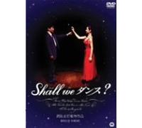 Movie/Film [Japanese] - Shall We Dance [96/J]