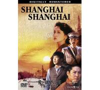 Movie/Film [Japanese] - Shanghai, Shanghai [C/S: J] a
