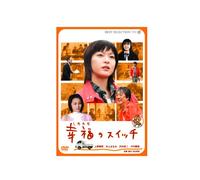 Movie/Film [Japanese] - Shiawase No Switch [06/J]