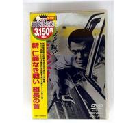 Movie/Film [Japanese] - Shin Jingi Naki Tatakai: Kumich