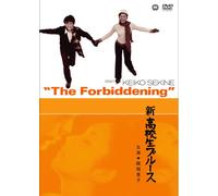 Movie/Film [Japanese] - Shin Kohkohsei Blues [70/J]