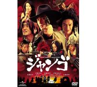 Movie/Film [Japanese] - Sukiyaki Western Django [07/E,
