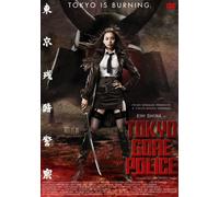 Movie/Film [Japanese] - Tokyo Gore Police [08/J, E/S: J]