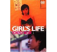 Movie/Film [Japanese] - Tokyo Noir/Girl S Life [04/Vis