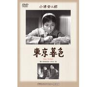 Movie/Film [Japanese] - Tokyo Twilight