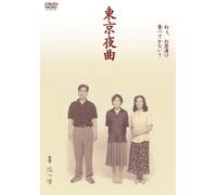 Movie/Film [Japanese] - Tokyo Yakyoku [1997]