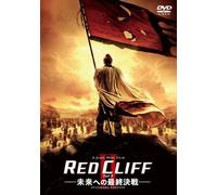 Movie/Film [Japanese] - Tony Leung - Red Cliff Part 2 Standard Edition (2 Dvd) [Edizione: Giappone]
