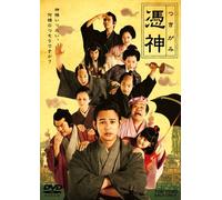 Movie/Film [Japanese] - Tskigami [07/J/Dd5. 1/S: J]