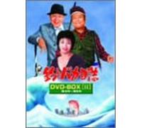 Movie/Film [Japanese] - Tsuribaka Nisshi Dvd-Box Vol. 2