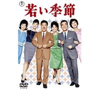 Movie/Film [Japanese] - Wakai Kisetsu & Zoku Wakai Kis
