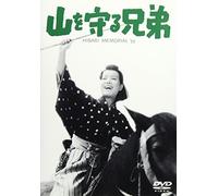 Movie/Film [Japanese] - Yama O Mamoru Kyoudai [53/J]
