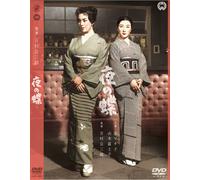 Movie/Film [Japanese] - Yoru No Chou [57/J]
