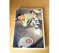 Movie/Film [Japanese] - Yoru No Kawa [56/J]