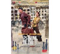 Movie/Film [Johnny to] - Yesterday Once More