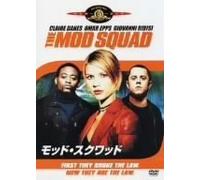 Movie/Film [Ltd. Edition] - Mod Squad [1999]