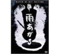Movie/Film [Ltd. Press] - Ame Agaru Super Hi-Bit Edition