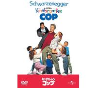 Movie/Film [Ltd.Re-Issue] - Kindergarten Cop [1990]