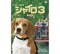 Movie/Film [Ltd. Re-Issue] - Saving Shiloh [2006]