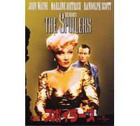 Movie/Film [Ltd. Re-Issue] - Spoilers [1942]