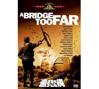 Movie/Film [Re-Issue] - A Bridge Too Far [1977]