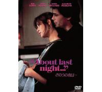 Movie/Film [Re-Issue] - About Last Night.. . [1986]