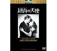 Movie/Film [Re-Issue] - Angels Over Broadway [1940]