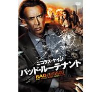 Movie/Film [Re-Issue] - Bad Lieutenant: Port of Call..