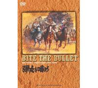 Movie/Film [Re-Issue] - Bite the Bullet [1975]