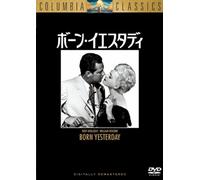 Movie/Film [Re-Issue] - Born Yesterday [1950]