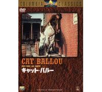 Movie/Film [Re-Issue] - Cat Ballou [1965]