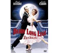 Movie/Film [Re-Issue] - Daddy Long Legs [1955]