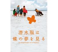 Movie/Film [Re-Issue] - Diving Bell & the Butterfly