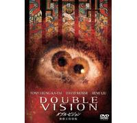 Movie/Film [Re-Issue] - Double Vision [2002]