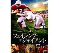 Movie/Film [Re-Issue] - Facing the Giants [2006]