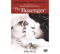 Movie/Film [Re-Issue] - Jack Nicholson - The Passenger [Edizione: Giappone]