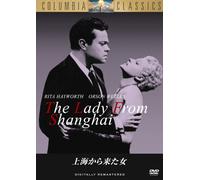 Movie/Film [Re-Issue] - Lady from Shanghai [1947]