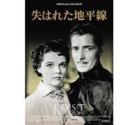 Movie/Film [Re-Issue] - Lost Horizon [1937]