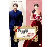 Movie/Film [Re-Issue] - Made of Honor [2008]