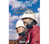 Movie/Film [Re-Issue] - Man Who Would Be King [1975]