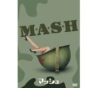 Movie/Film [Re-Issue] - Mash [1970]
