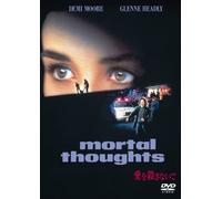 Movie/Film [Re-Issue] - Mortal Thoughts [1991]