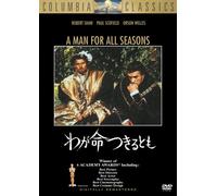 Movie/Film [Re-Issue] - Paul Scofield - A Man For All Seasons [Edizione: Giappone]