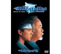 Movie/Film [Re-Issue] - Ralph Macchio - The Karate Kid Part 2 [Edizione: Giappone]