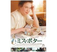 Movie/Film [Re-Issue] - Renee Zellweger - Miss Potter [Edizione: Giappone]