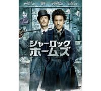 Movie/Film [Re-Issue] - Robert Downey Jr. - Sherlock Holmes [Edizione: Giappone]