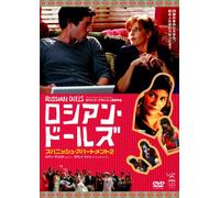 Movie/Film [Re-Issue] - Roman Duris - Les Poupees Russes [Edizione: Giappone]