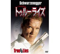 Movie/Film [Re-Issue] - True Lies [1994]