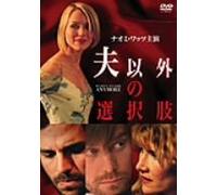 Movie/Film [Ruffalo/Watts] - We Don T Live Here Anymore