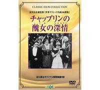 Movie/Film [S: J] - Charles Chaplin - Tillie'S Punctured Romance [Edizione: Giappone]