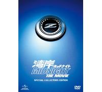 Movie/Film [Special Collector] - Wangan Midnight the Movie